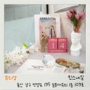 민스네일(min's nail)