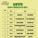 구로-구로-구로-2612 이미지