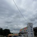 세븐일레븐뉴시흥호현로점 | 경기도 시흥 맛집 봉순게장 후기