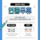365게임랜드 이미지