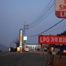 새거제주유소 이미지