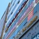 경희사랑채한의원 - 성남시 분당구 미금로 45 | 하단 속눈썹연장 잘하는곳 “빛나는 속눈썹“