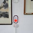 구정경로당 이미지