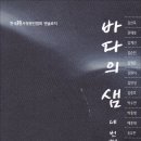 샘바다