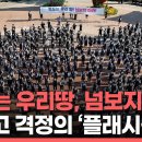 대송고등학교 이미지