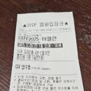 서울독립영화제 | 제51회 서울독립영화제 방문 후기 - <충충충>, GV, <마젤란>