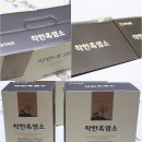 [맘스홀릭지후맘] 100% 국내산 원료로만 자연에서 자란 송악농협 착한흑염소