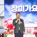 그랑로즈