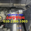 광교영통배터리