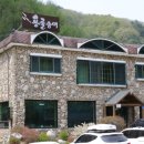 용골 화장실 네이버블로그