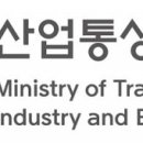 산업통상자원부, 기초생활수급자·차상위계층 등 사회적 배려대상자 난방비 부담 경감 이미지