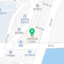 산호동123 이미지