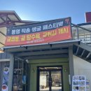 뱃나들펜션 | 문경맛집 뱃나들중화요리에서 삼선간짜장면, 굴짬뽕...고급스럽고 풍경 예쁜 중국집에서의 식사후기입니다.