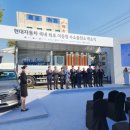 현대가스충전소 - 논산시 계백로 917 | 현대가스충전소