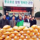 나산경로당 이미지