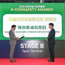 케이투산업건설 이미지