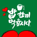 밥이야기 이미지