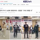 ‘문자 무시’ 논란에 연판장까지…한뚜껑 “구태(?) 극복할 것” 이미지