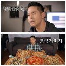 베스트치킨&피자