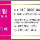 금강부동산 공인중개사사무소 이미지