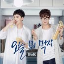 비오케이 - 남양주시 | 비오케이