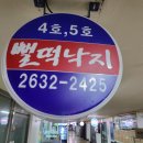 야미가츠