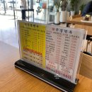 주성면옥 | [김천/국밥] 김천구미역 김천혁신도시 KTX역 근처 맛집 주성면옥 내돈내산