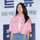 이요원 카카오 검색결과