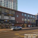 이마트24향남부영점