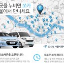 성공자동차서비스 이미지