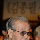 이주성축사 뉴스1