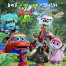 고고다이노 이미지