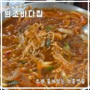 비프광장로 | 남포동 노포 바다집 수중전골｜남포동 씨앗호떡 내돈내산 후기