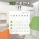 슬기로운정신건강의학과의원 이미지