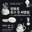 마인저 하우스 이미지