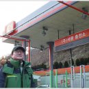 (주)서광가스충전소 네이버블로그