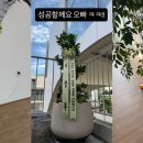 기쁨요가원