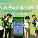 충남환경ENG 옥스팜