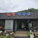 해담막국수