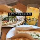 씨유창원도계드림점 | 창원 브런치카페 추천! 샌드위치맛집 분위기맛집 도리단길 도계동 : 네이비스 라운지