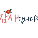 윤닭능이백숙 이미지