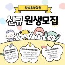 성심피아노학원 - 양주시 평화로1416번길 14 | 성심피아노학원