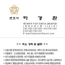 변호사하경환법률사무소
