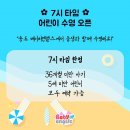 홈플러스 인천송도점