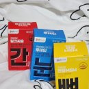 우아 온누리약국 네이버블로그