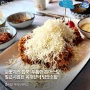 함바위굴밥 이미지