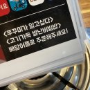쭈꾸미가알고싶다고기가득별난비빔밥