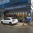 커피블루아울(Coffee Blue Owl) | 춘천 남춘천역 카페 - 커피 블루아울 Coffee Blue Owl