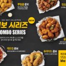 BHC치킨 - 안산시 상록구 안산천동로4길 42 | BHC치킨