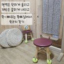 살빠짐점핑다이어트